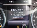 ●レーダーセーフティPKG【PRE-SAFEブレーキ(歩行者検知機能付)、リアCPA(被害軽減ブレーキ付後方衝突警告システム)、パークトロニックセンサー、アクティブブラインドスポットアシスト】
