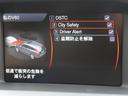 ●シティーセーフティなど事故を起こさないための安全装備が充実した1台です!