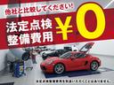 当店で取扱う中古車(登録済み未使用車を除く)は、法定点検整備を無料で実施いたします。ご契約時に別途法定点検整備費用を請求することはいたしませんのでご安心ください♪