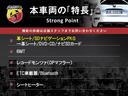 本車両の主な特徴をまとめました。上記の他にもお伝えしきれない魅力がございます。是非お気軽にお問い合わせ下さい。