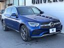 ＧＬＣ２２０ｄ　４マチック　ＡＭＧライン　レザーエクスクルーシブＰＫＧ　パノラミックスライディングルーフ　純正ナビＴＶ　３６０カメラシステム　黒革シート　ＨＵＤ　レーダーセーフティ　ブルメスターサウンド　シートトヒーター／ベンチレーション(24枚目)