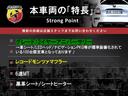 本車両の主な特徴をまとめました。上記の他にもお伝えしきれない魅力がございます。是非お気軽にお問い合わせ下さい。