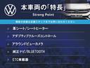 本車両の主な特徴をまとめました。上記の他にもお伝えしきれない魅力がございます。是非お気軽にお問い合わせ下さい。