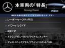 本車両の主な特徴をまとめました。上記の他にもお伝えしきれない魅力がございます。是非お気軽にお問い合わせ下さい。