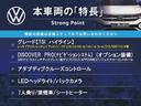 本車両の主な特徴をまとめました。上記の他にもお伝えしきれない魅力がございます。是非お気軽にお問い合わせ下さい。