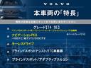 本車両の主な特徴をまとめました。上記の他にもお伝えしきれない魅力がございます。是非お気軽にお問い合わせ下さい。