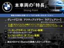 本車両の主な特徴をまとめました。上記の他にもお伝えしきれない魅力がございます。是非お気軽にお問い合わせ下さい。