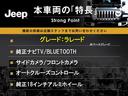 本車両の主な特徴をまとめました。上記の他にもお伝えしきれない魅力がございます。是非お気軽にお問い合わせ下さい。