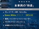 本車両の主な特徴をまとめました。上記の他にもお伝えしきれない魅力がございます。是非お気軽にお問い合わせ下さい。