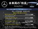 本車両の主な特徴をまとめました。上記の他にもお伝えしきれない魅力がございます。是非お気軽にお問い合わせ下さい。