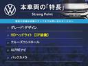 本車両の主な特徴をまとめました。上記の他にもお伝えしきれない魅力がございます。是非お気軽にお問い合わせ下さい。