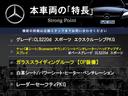 本車両の主な特徴をまとめました。上記の他にもお伝えしきれない魅力がございます。是非お気軽にお問い合わせ下さい。