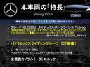 本車両の主な特徴をまとめました。上記の他にもお伝えしきれない魅力がございます。是非お気軽にお問い合わせ下さい。