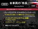 本車両の主な特徴をまとめました。上記の他にもお伝えしきれない魅力がございます。是非お気軽にお問い合わせ下さい。