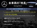 本車両の主な特徴をまとめました。上記の他にもお伝えしきれない魅力がございます。是非お気軽にお問い合わせ下さい。