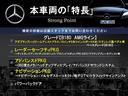 本車両の主な特徴をまとめました。上記の他にもお伝えしきれない魅力がございます。是非お気軽にお問い合わせ下さい。