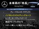 本車両の主な特徴をまとめました。上記の他にもお伝えしきれない魅力がございます。是非お気軽にお問い合わせ下さい。