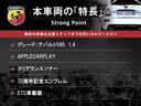 本車両の主な特徴をまとめました。上記の他にもお伝えしきれない魅力がございます。是非お気軽にお問い合わせ下さい。