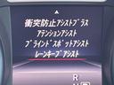 ＧＬＡ２５０　４マチック　オフロード　パノラミックスライディングサンルーフ　レーダーセーフティＰＫＧ　レザーエクスクルーシブＰＫＧ　黒革シート　純正ナビ　バックカメラ　ディストロニックプラス　純正１８インチアルミ　禁煙車(37枚目)