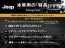 本車両の主な特徴をまとめました。上記の他にもお伝えしきれない魅力がございます。是非お気軽にお問い合わせ下さい。