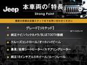 本車両の主な特徴をまとめました。上記の他にもお伝えしきれない魅力がございます。是非お気軽にお問い合わせ下さい。