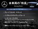 本車両の主な特徴をまとめました。上記の他にもお伝えしきれない魅力がございます。是非お気軽にお問い合わせ下さい。