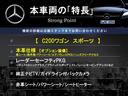 本車両の主な特徴をまとめました。上記の他にもお伝えしきれない魅力がございます。是非お気軽にお問い合わせ下さい。