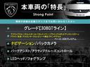 本車両の主な特徴をまとめました。上記の他にもお伝えしきれない魅力がございます。是非お気軽にお問い合わせ下さい。