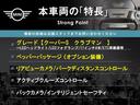 本車両の主な特徴をまとめました。上記の他にもお伝えしきれない魅力がございます。是非お気軽にお問い合わせ下さい。