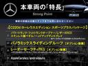 本車両の主な特徴をまとめました。上記の他にもお伝えしきれない魅力がございます。是非お気軽にお問い合わせ下さい。