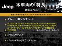 本車両の主な特徴をまとめました。上記の他にもお伝えしきれない魅力がございます。是非お気軽にお問い合わせ下さい。