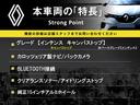 本車両の主な特徴をまとめました。上記の他にもお伝えしきれない魅力がございます。是非お気軽にお問い合わせ下さい。