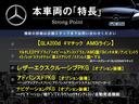 本車両の主な特徴をまとめました。上記の他にもお伝えしきれない魅力がございます。是非お気軽にお問い合わせ下さい。