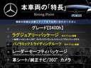 本車両の主な特徴をまとめました。上記の他にもお伝えしきれない魅力がございます。是非お気軽にお問い合わせ下さい。