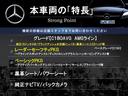 本車両の主な特徴をまとめました。上記の他にもお伝えしきれない魅力がございます。是非お気軽にお問い合わせ下さい。