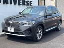 ｘＤｒｉｖｅ　２０ｄ　レザーＰＫＧ　ＡＰＰＬＥＣＡＲＰＬＡＹ　純正ナビ　３６０度カメラ　ヘッドアップディスプレイ　シートヒーター　パワーシート　パワーバックドア　コンフォートアクセス　ＬＥＤヘッドライト　ＥＴＣ　禁煙車（22枚目）