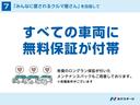 ベースグレード　６ＭＴ　革シート／ＳＤナビゲーションＰＫＧ　バックカメラ　オートクルーズコントロール　クリアランスソナー　シートヒーター　ＬＥＤヘッドランプ　オートエアコン　ＥＴＣ　禁煙車（56枚目）