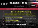 本車両の主な特徴をまとめました。上記の他にもお伝えしきれない魅力がございます。是非お気軽にお問い合わせ下さい。