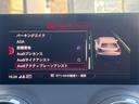 ３５ＴＤＩアドバンスド　１オーナー　コンビニエンス／アシスタンスＰＫＧ　ナビゲーションＰＫＧ　リアビューカメラ　パーキングシステム　ホールドアシスト　ＬＥＤヘッドランプ　純正１７インチ５本ツインスポークＡＷ　ＥＴＣ　禁煙車（39枚目）