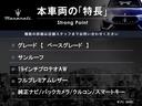 ギブリ ベースグレード　サンルーフ　赤革シート　ＯＰ１９インチアルミ　バックカメラ　純正ナビ　パワーシート・ヒーター　クルーズコントロール　スマートキー　ＨＩＤヘッド　クリアランスソナー　ＥＴＣ　禁煙車（3枚目）