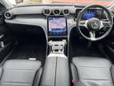Ｃクラスオールテレイン Ｃ２２０ｄ　４マチック　オールテレイン　レザーエクスクルーシブＰＫＧ　レーダーセーフティＰＫＧ　サンルーフ　黒革シート　純正ナビＴＶ　３６０度カメラ　ＨＵＤ　キーレスゴー　シートヒーター　パワーシート　アンビエントライト　ＥＴＣ（2枚目）