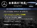 Ｃクラスオールテレイン Ｃ２２０ｄ　４マチック　オールテレイン　レザーエクスクルーシブＰＫＧ　レーダーセーフティＰＫＧ　サンルーフ　黒革シート　純正ナビＴＶ　３６０度カメラ　ＨＵＤ　キーレスゴー　シートヒーター　パワーシート　アンビエントライト　ＥＴＣ（3枚目）
