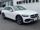 Ｃ２２０ｄ　４マチック　オールテレイン　レザーエクスクルーシブＰＫＧ　レーダーセーフティＰＫＧ　サンルーフ　黒革シート　純正ナビＴＶ　３６０度カメラ　ＨＵＤ　キーレスゴー　シートヒーター　パワーシート　アンビエントライト　ＥＴＣ（16枚目）
