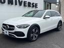 Ｃ２２０ｄ　４マチック　オールテレイン　レザーエクスクルーシブＰＫＧ　レーダーセーフティＰＫＧ　サンルーフ　黒革シート　純正ナビＴＶ　３６０度カメラ　ＨＵＤ　キーレスゴー　シートヒーター　パワーシート　アンビエントライト　ＥＴＣ（25枚目）