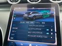 Ｃ２２０ｄ　４マチック　オールテレイン　レザーエクスクルーシブＰＫＧ　レーダーセーフティＰＫＧ　サンルーフ　黒革シート　純正ナビＴＶ　３６０度カメラ　ＨＵＤ　キーレスゴー　シートヒーター　パワーシート　アンビエントライト　ＥＴＣ（40枚目）
