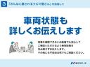 アリュール　１オーナー　純正ナビＴＶ　リアビューカメラ　バックソナー　純正１６インチＡＷ　オートエアコン　ファブリックシート　Ｂｌｕｅｔｏｏｔｈ再生　革巻きステアリングホイール　プライバシーガラス　ＥＴＣ　禁煙車（77枚目）