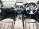 Ｘ３ ｘＤｒｉｖｅ　２０ｄ　Ｍスポーツ　セレクトＰＫＧ　ハイラインＰＫＧ　ＯＰ２０インチＡＷ　アンビエントライト　パノラマサンルーフ　茶革シート　ｈａｒｍａｎ／ｋａｒｄｏｎサウンド　純正ナビＴＶ　全周囲カメラ　アクティブクルーズコントロール（2枚目）