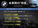 Ｘ３ ｘＤｒｉｖｅ　２０ｄ　Ｍスポーツ　セレクトＰＫＧ　ハイラインＰＫＧ　ＯＰ２０インチＡＷ　アンビエントライト　パノラマサンルーフ　茶革シート　ｈａｒｍａｎ／ｋａｒｄｏｎサウンド　純正ナビＴＶ　全周囲カメラ　アクティブクルーズコントロール（3枚目）