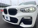 ｘＤｒｉｖｅ　２０ｄ　Ｍスポーツ　セレクトＰＫＧ　ハイラインＰＫＧ　ＯＰ２０インチＡＷ　アンビエントライト　パノラマサンルーフ　茶革シート　ｈａｒｍａｎ／ｋａｒｄｏｎサウンド　純正ナビＴＶ　全周囲カメラ　アクティブクルーズコントロール（13枚目）