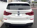 ｘＤｒｉｖｅ　２０ｄ　Ｍスポーツ　セレクトＰＫＧ　ハイラインＰＫＧ　ＯＰ２０インチＡＷ　アンビエントライト　パノラマサンルーフ　茶革シート　ｈａｒｍａｎ／ｋａｒｄｏｎサウンド　純正ナビＴＶ　全周囲カメラ　アクティブクルーズコントロール（16枚目）